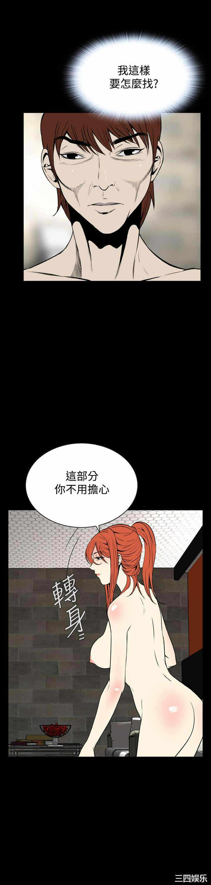 第32张