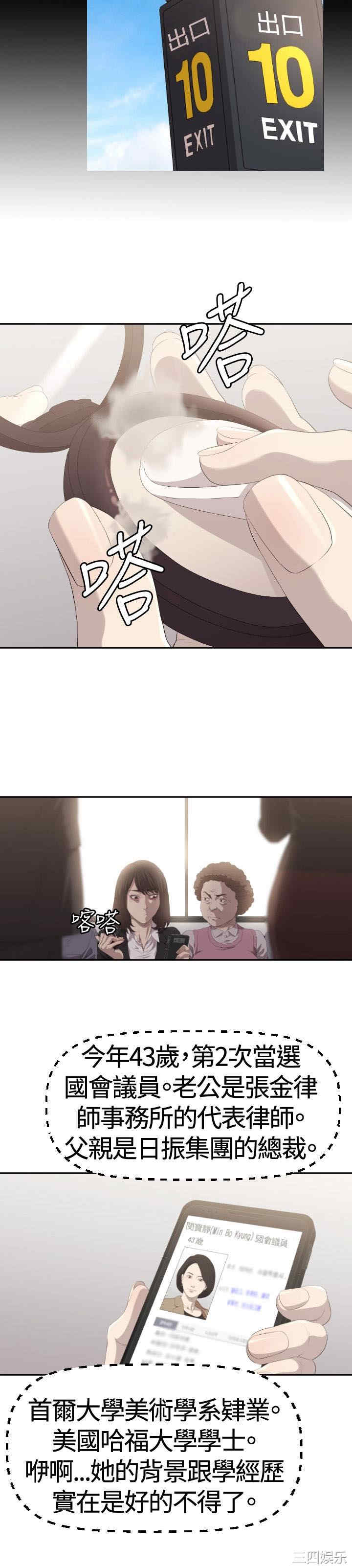 第9张