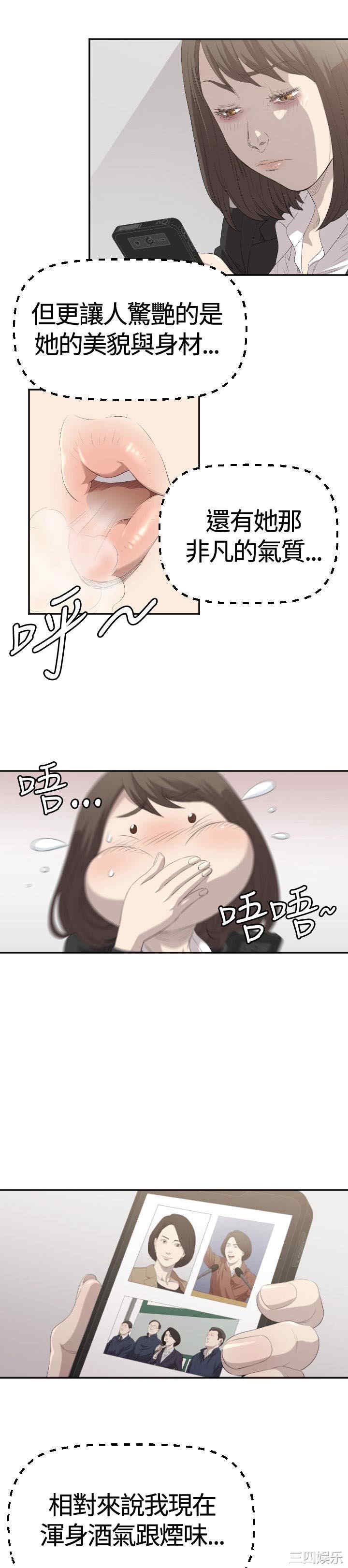 第10张