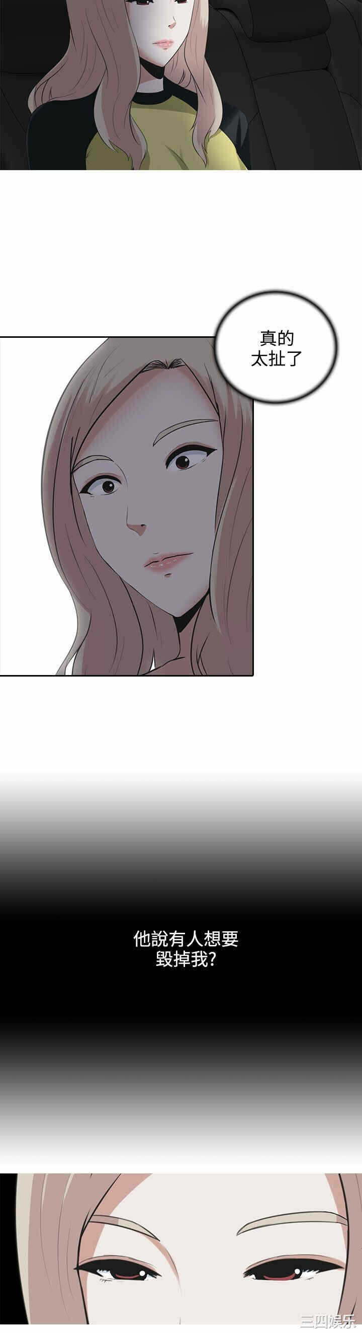 第20张