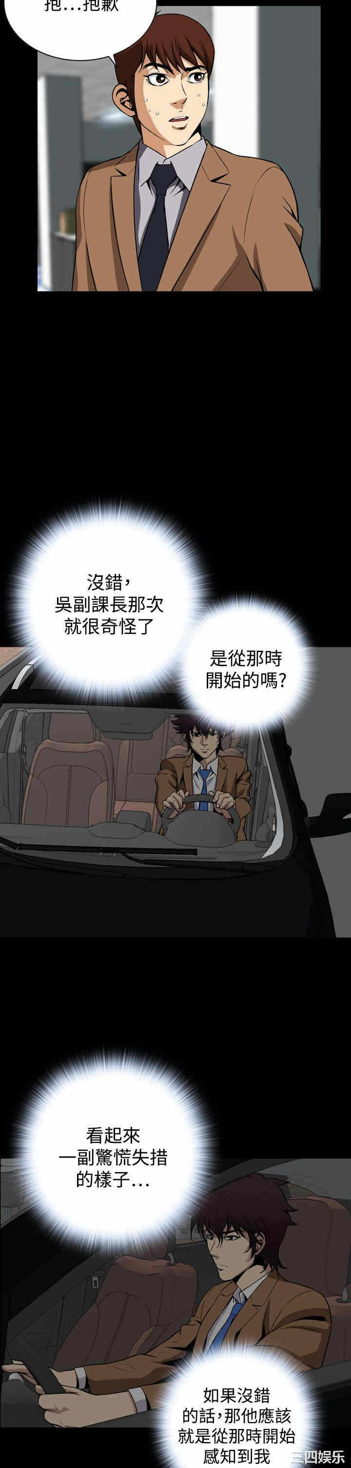 第23张