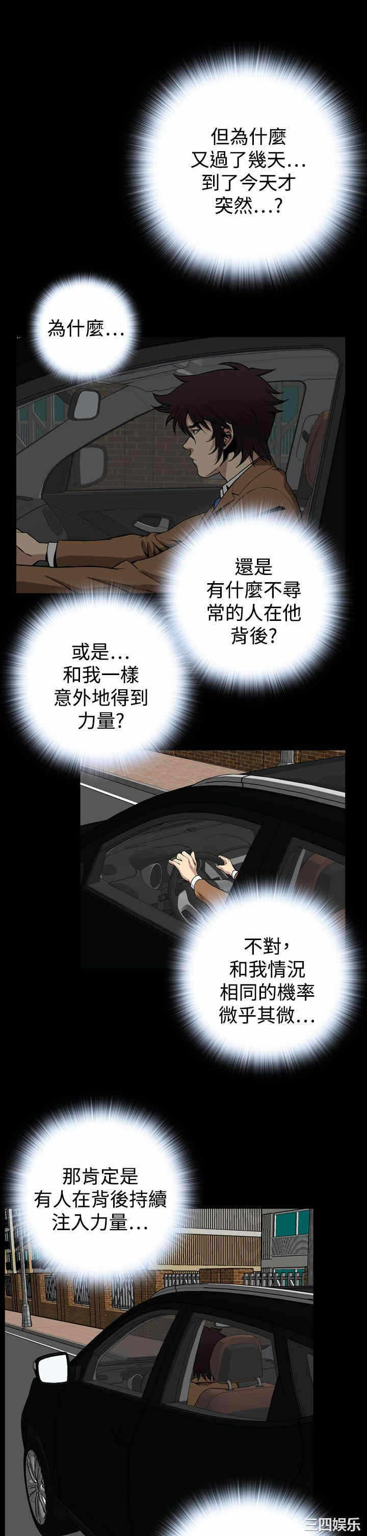 第25张