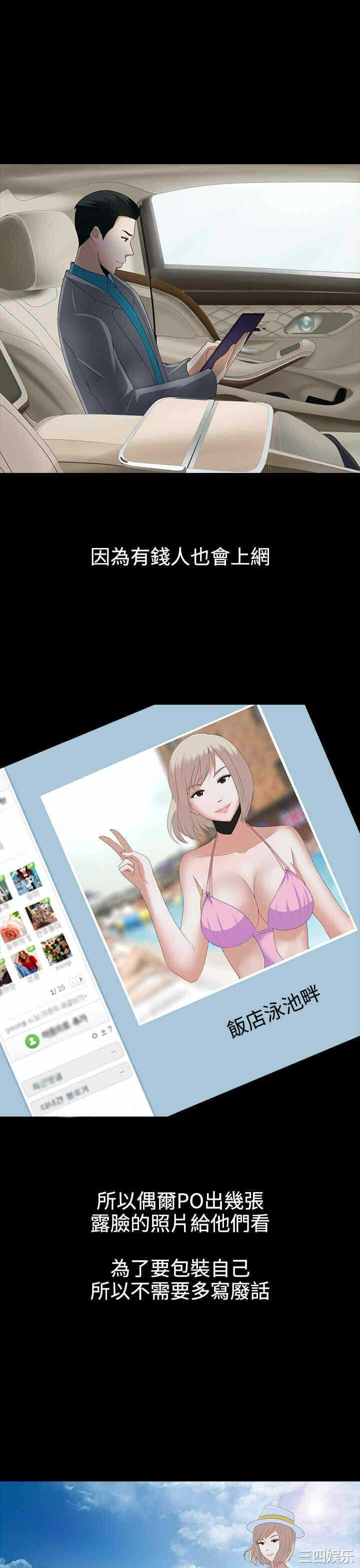 第24张