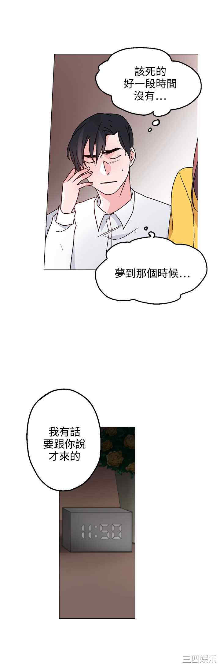 第8张