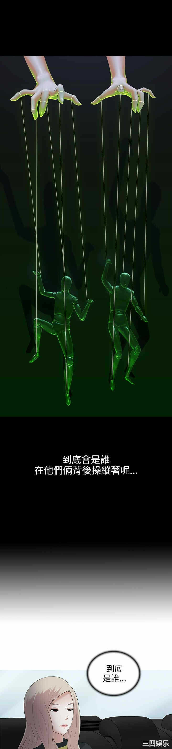 第26张