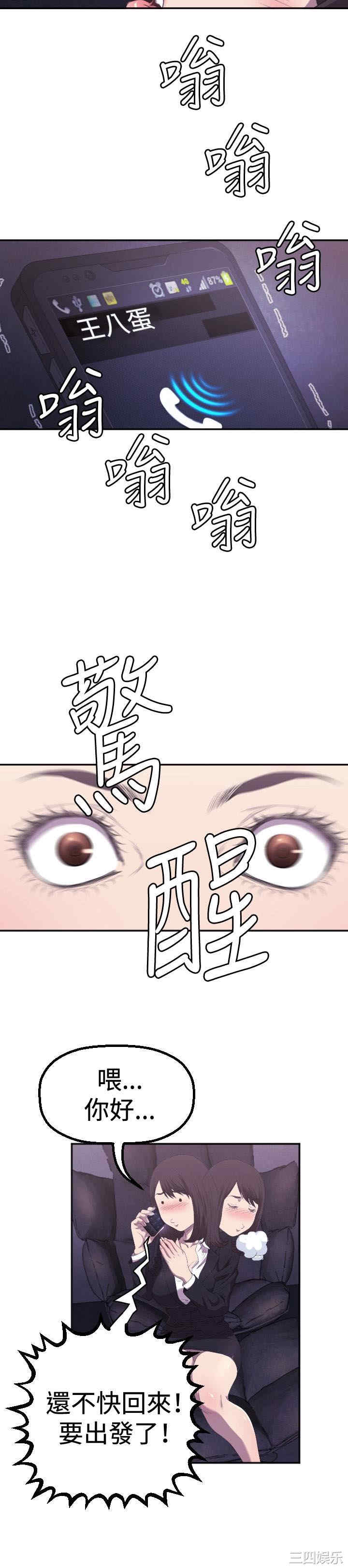第18张