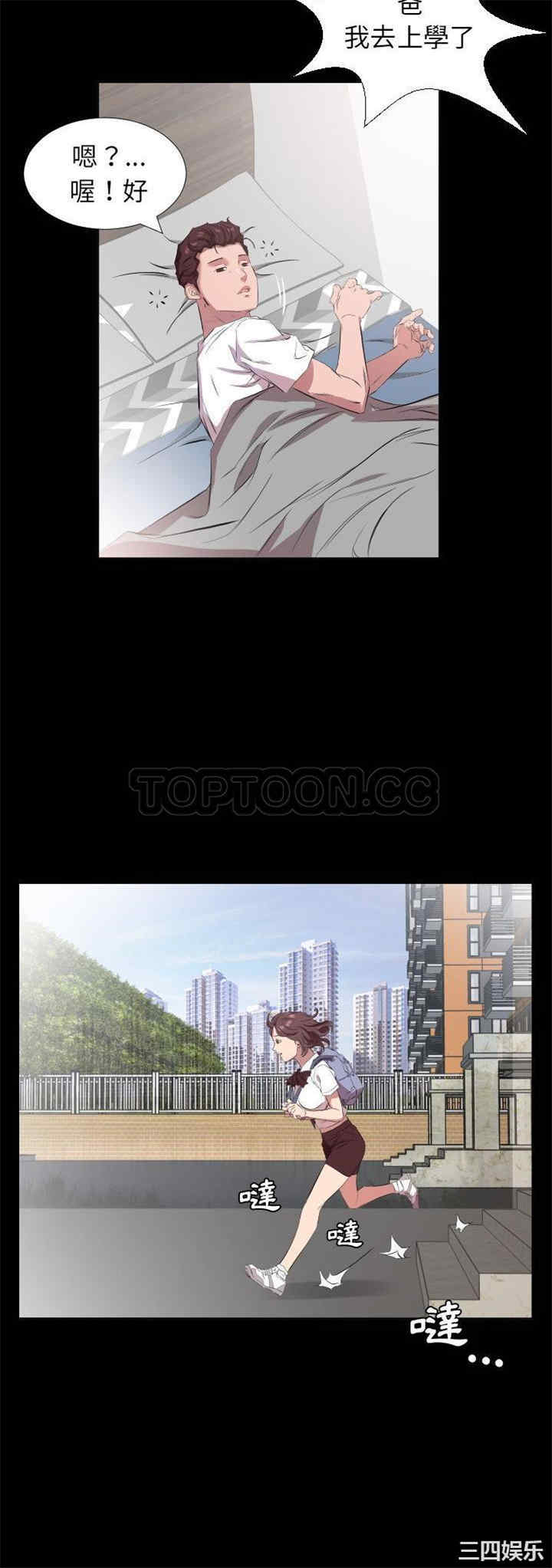 第25张
