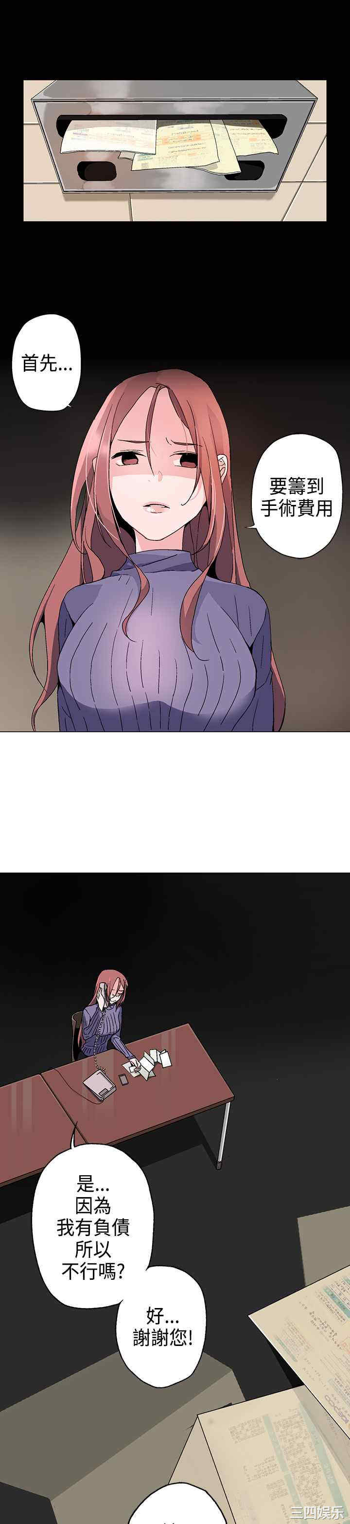 第3张