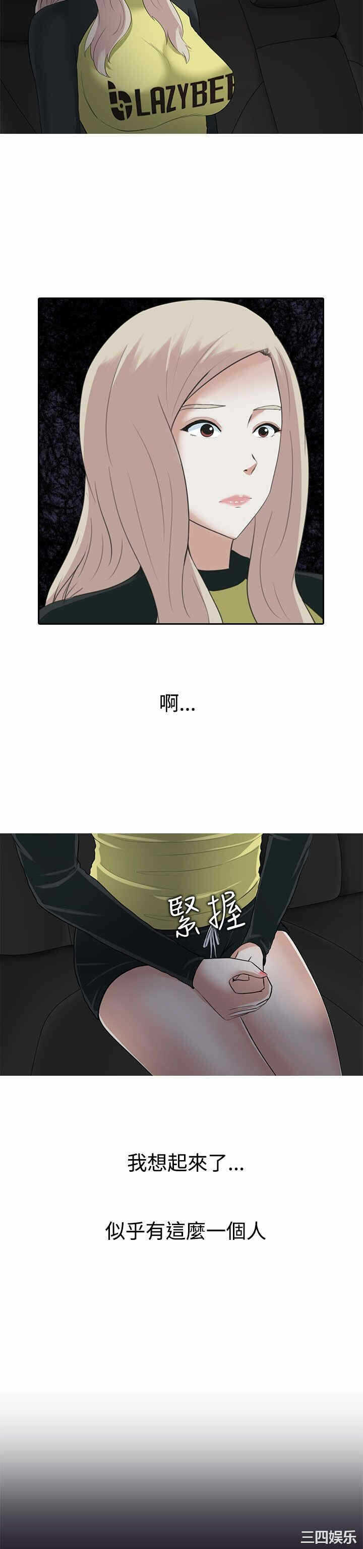 第27张