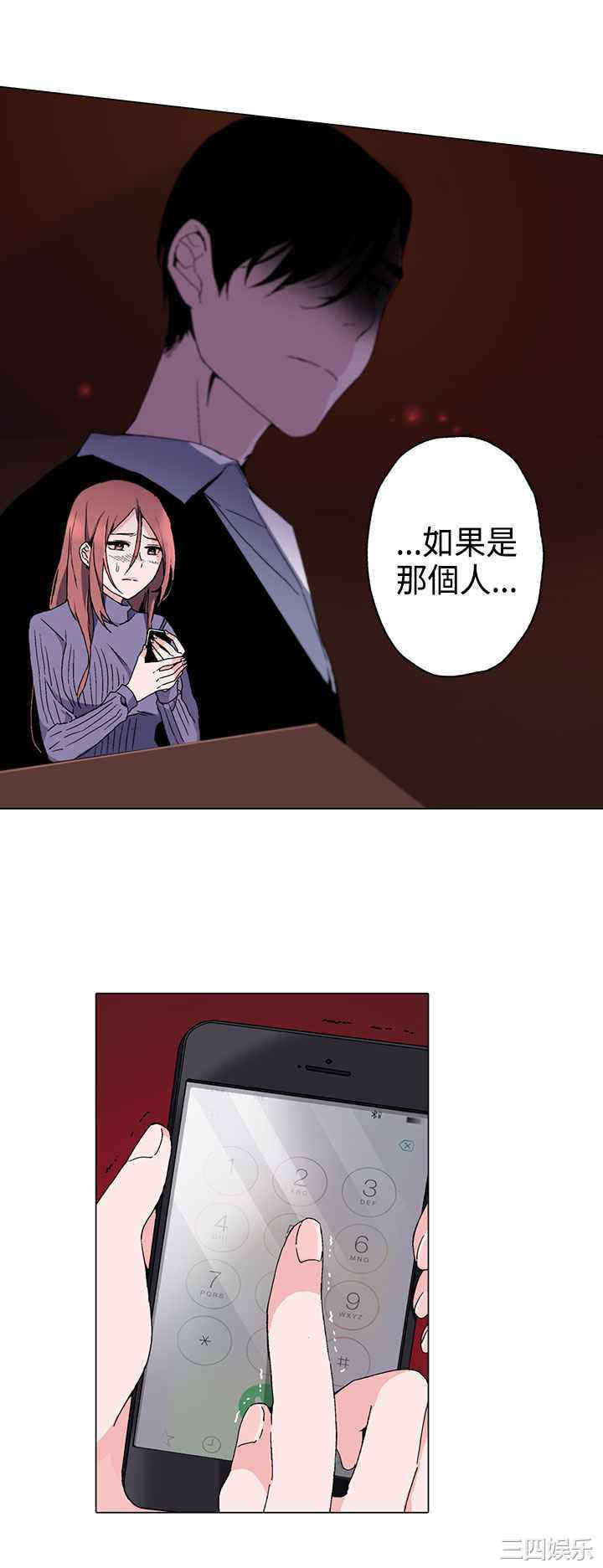 第6张
