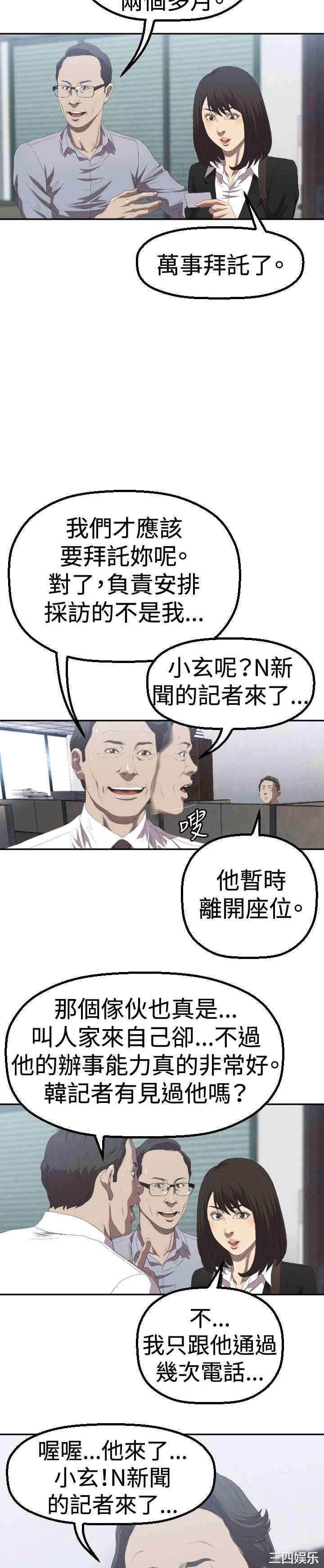 第21张