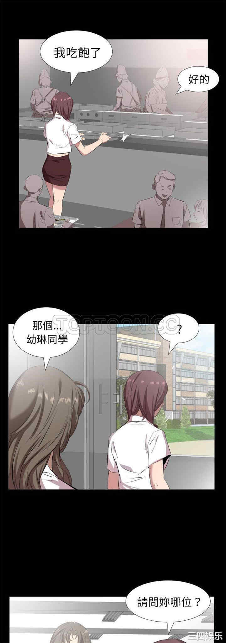 第30张