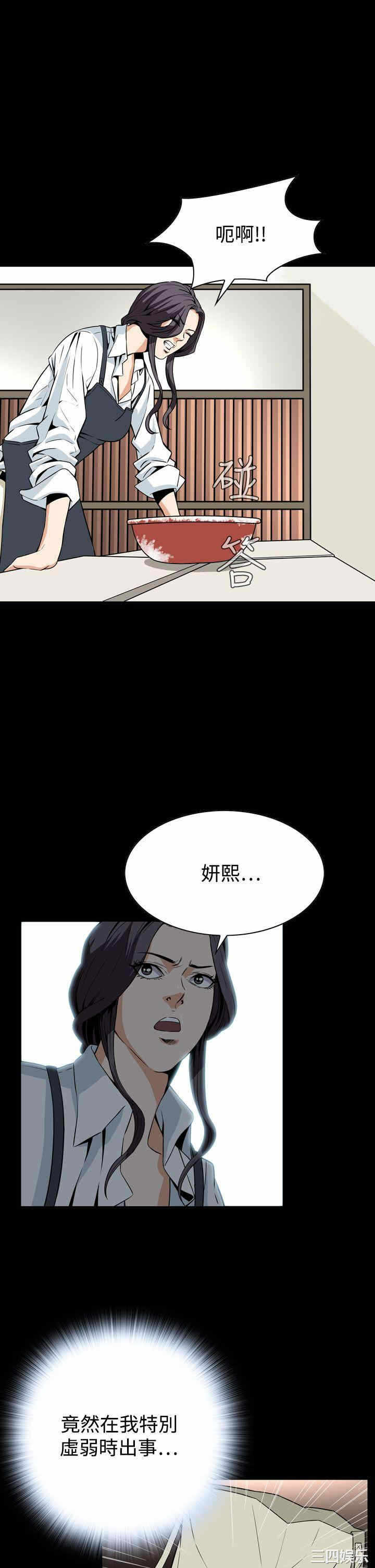 第34张