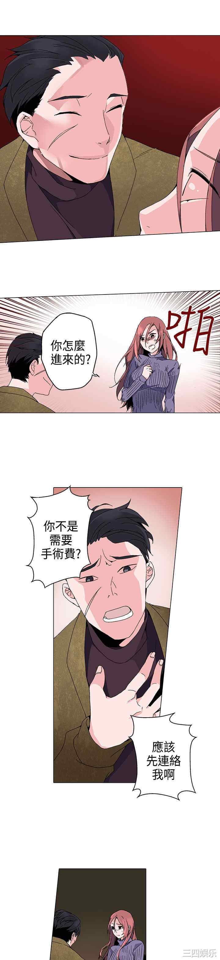 第13张