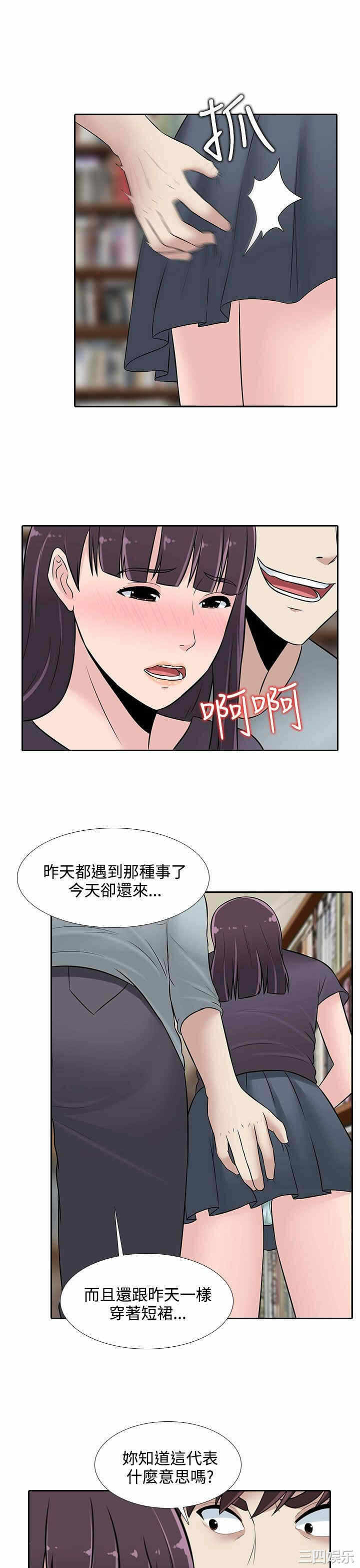 第3张