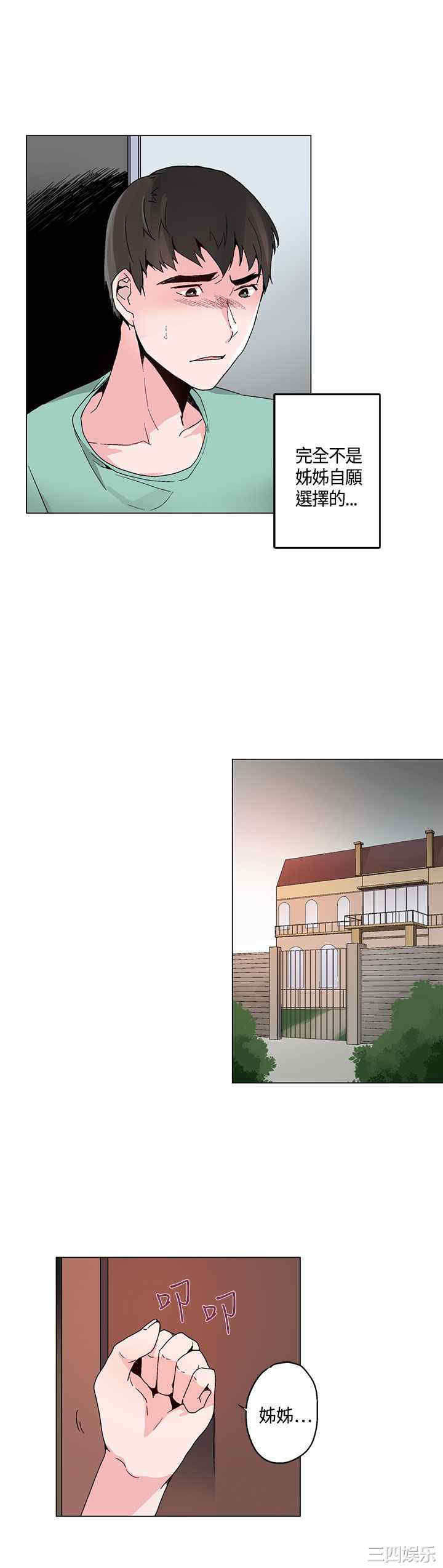 第2张