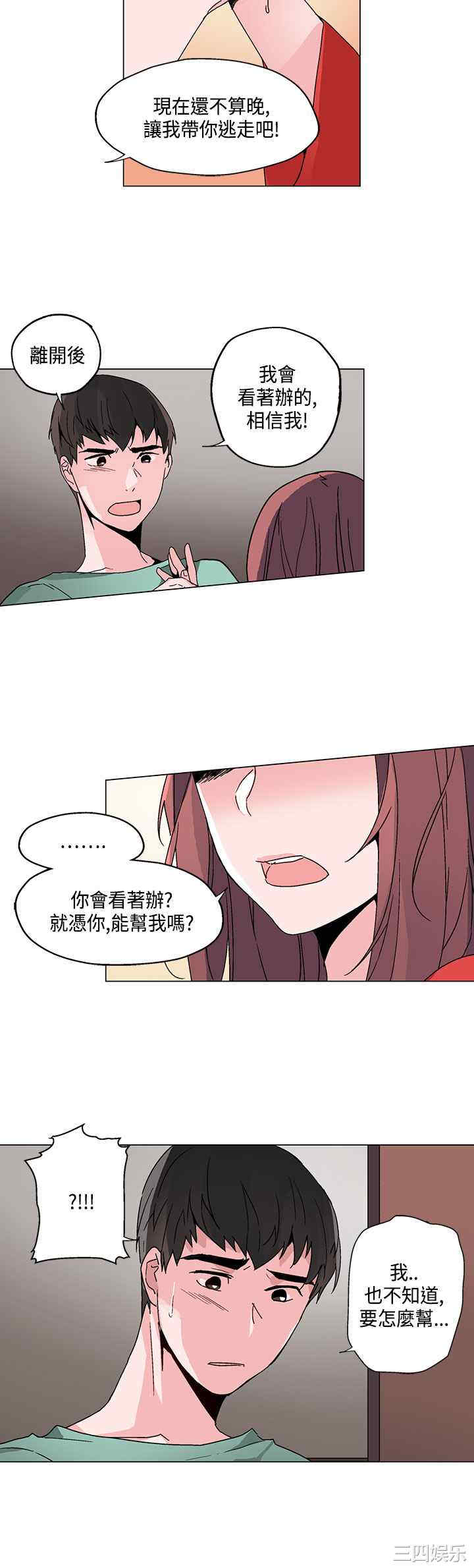 第6张