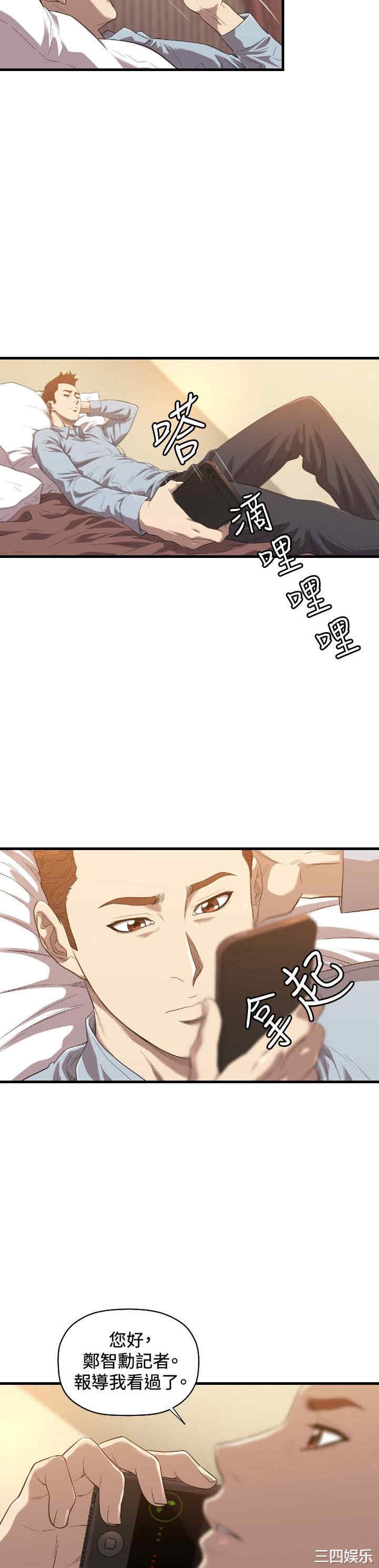 第20张