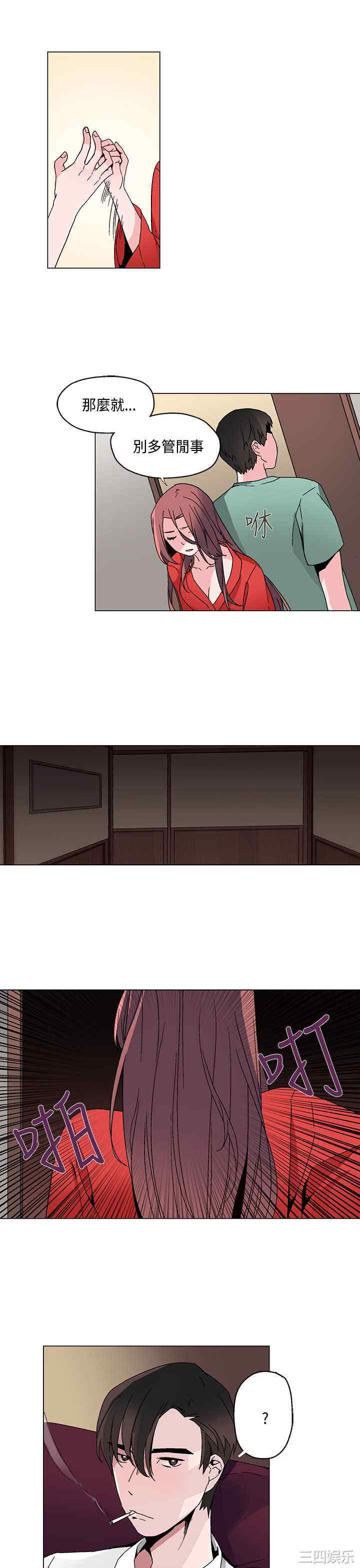 第7张