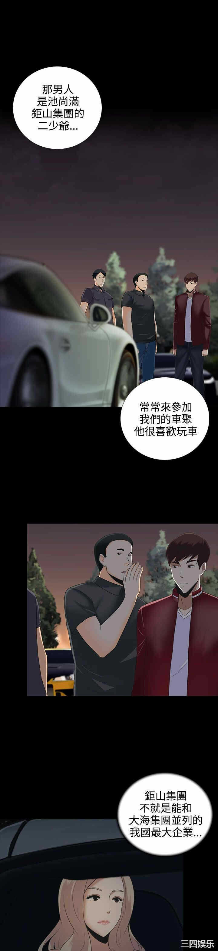 第7张