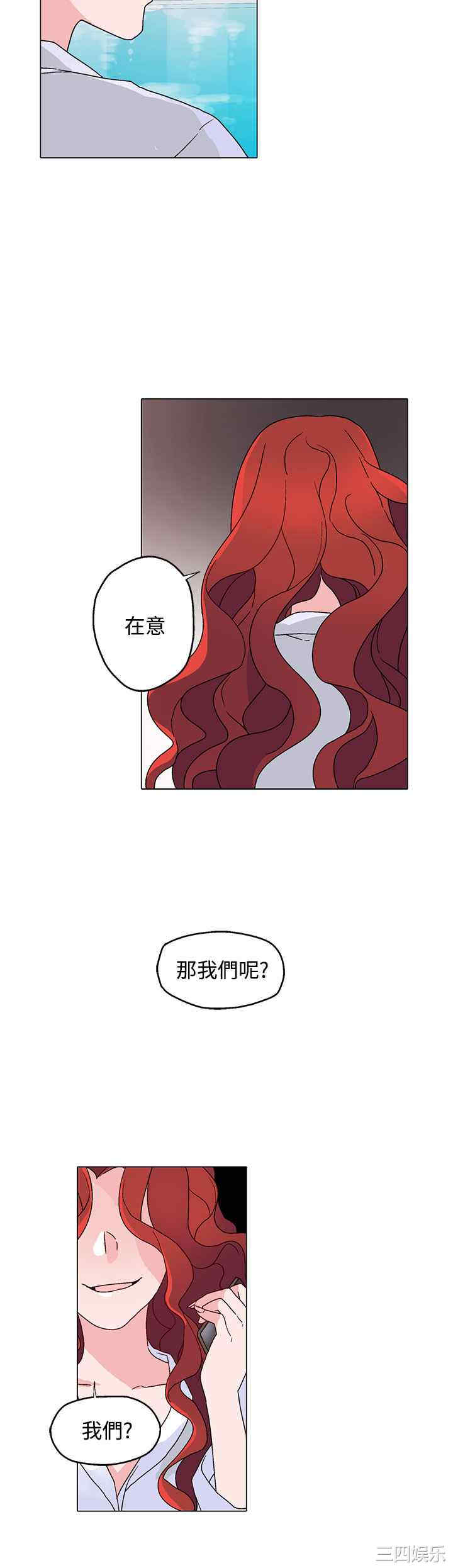 第2张