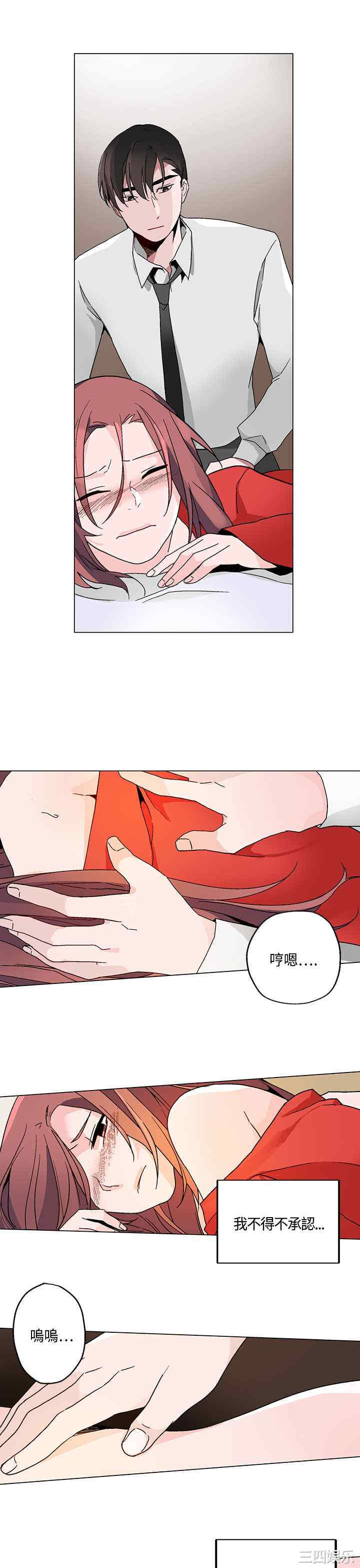 第13张