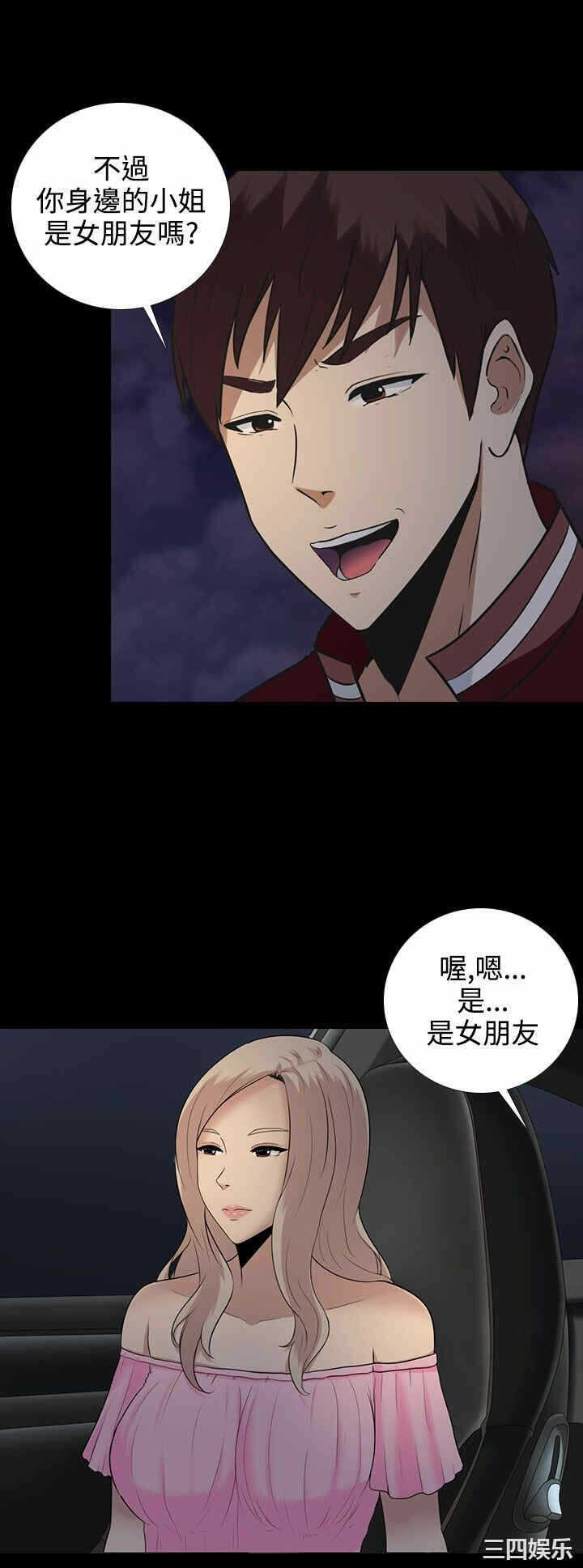 第10张