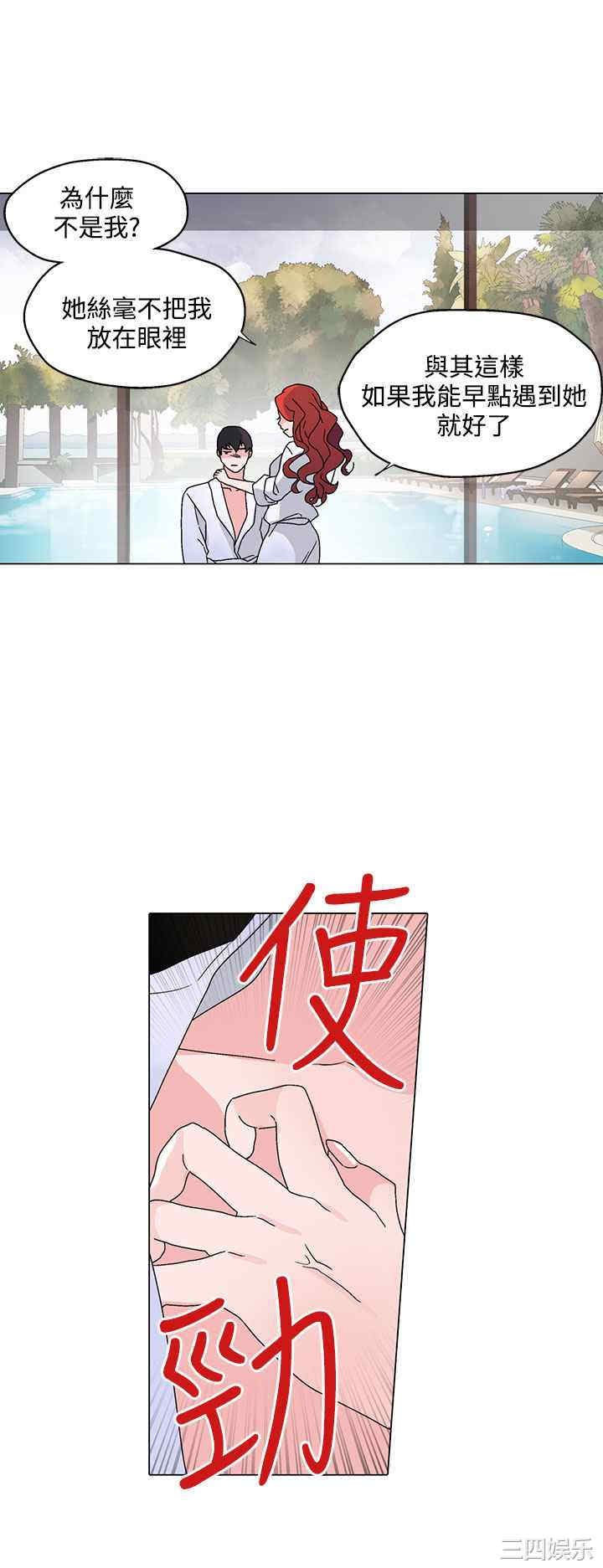 第4张