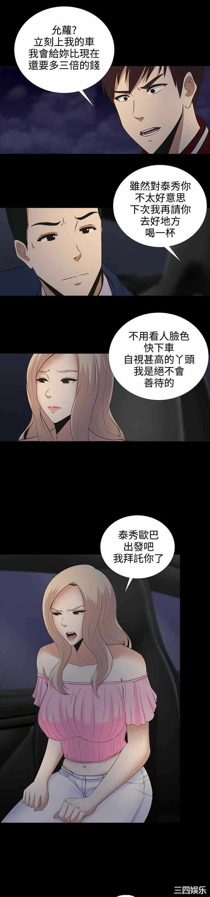 第12张