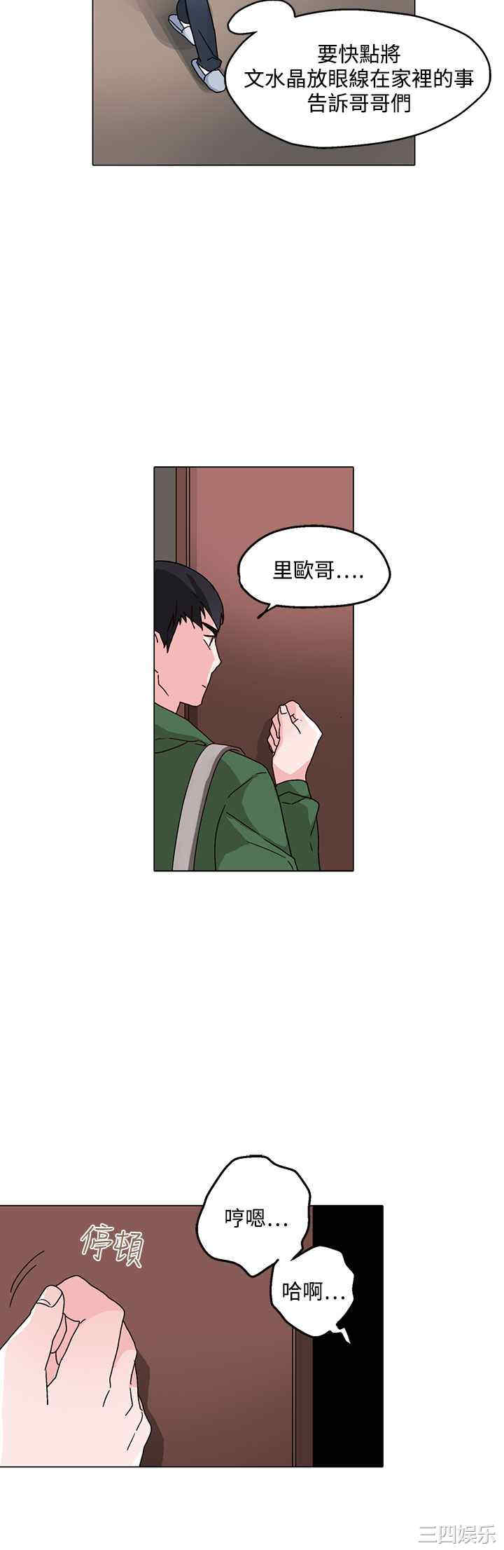 第6张