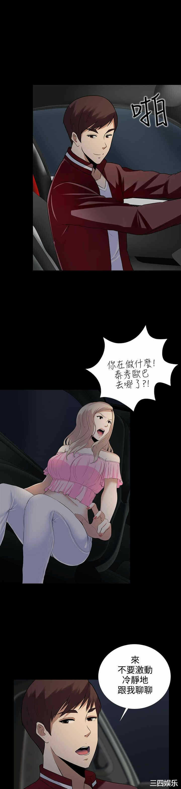 第16张