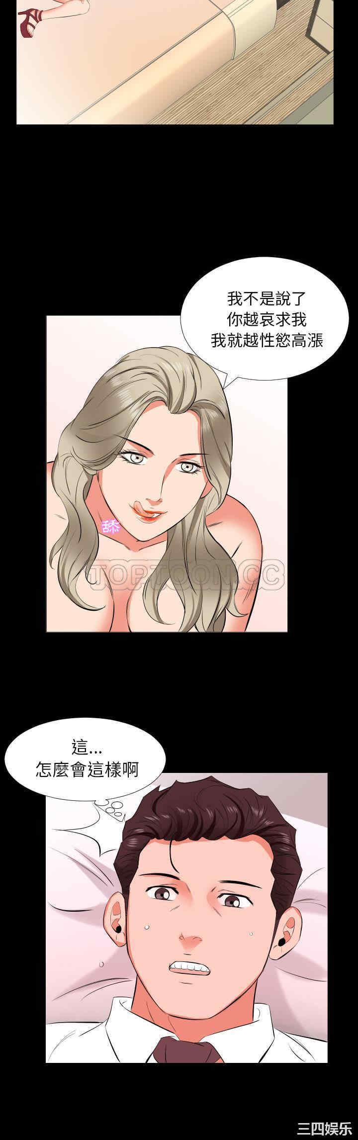 第27张