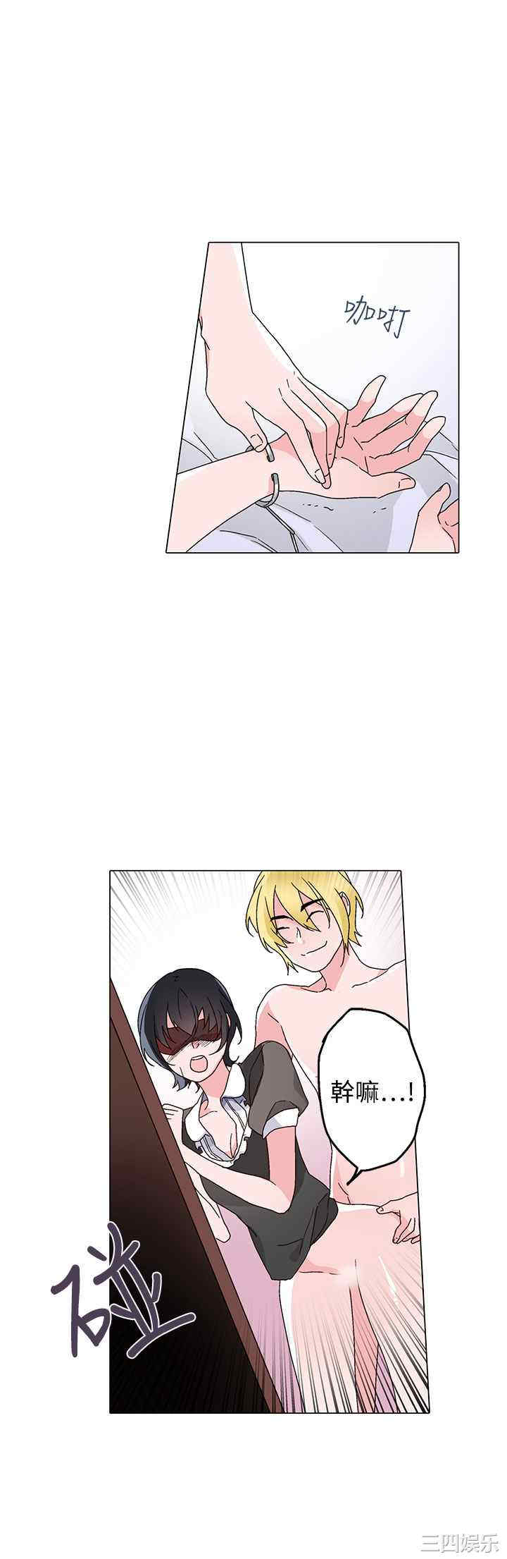 第8张