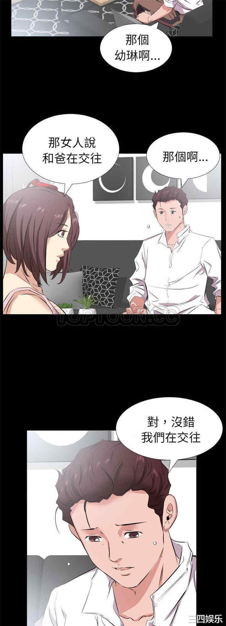 第19张