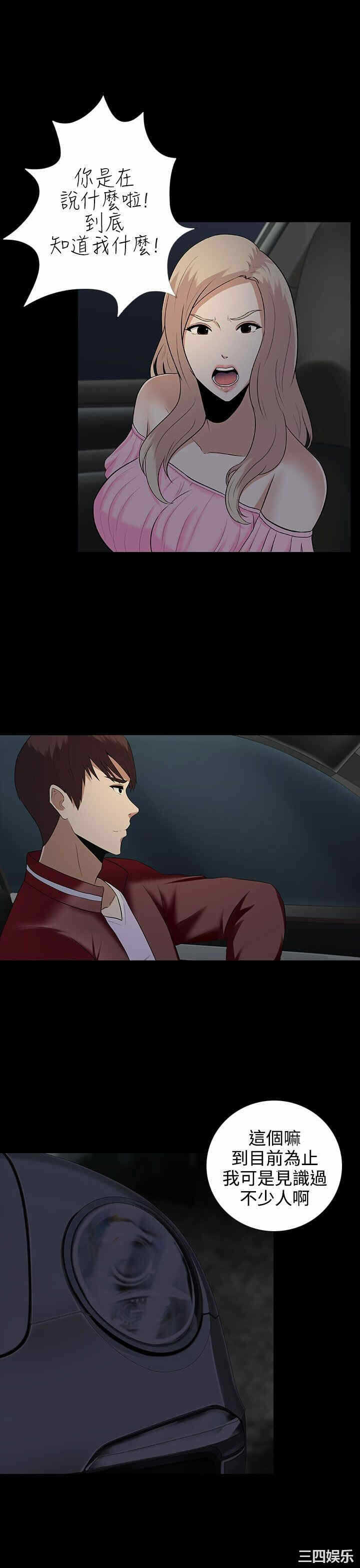 第18张