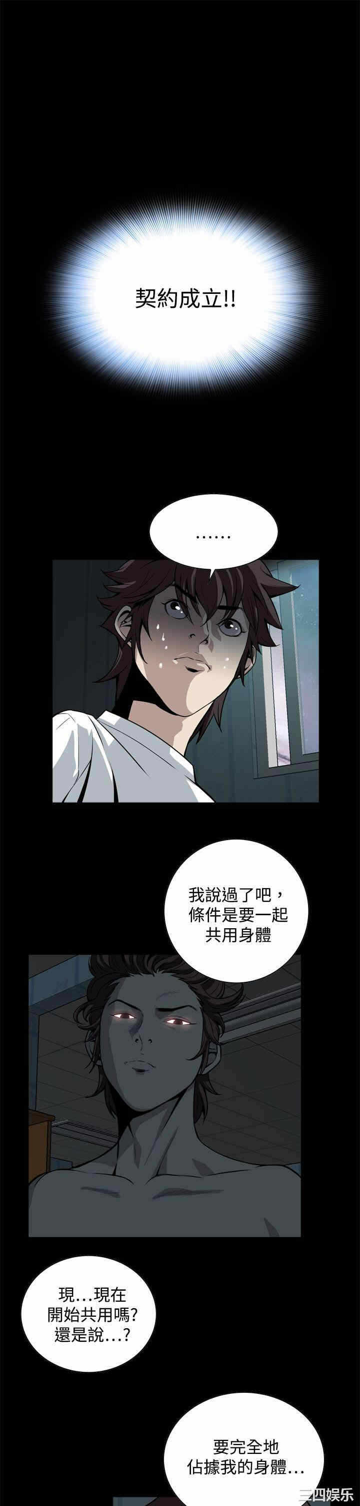 第25张