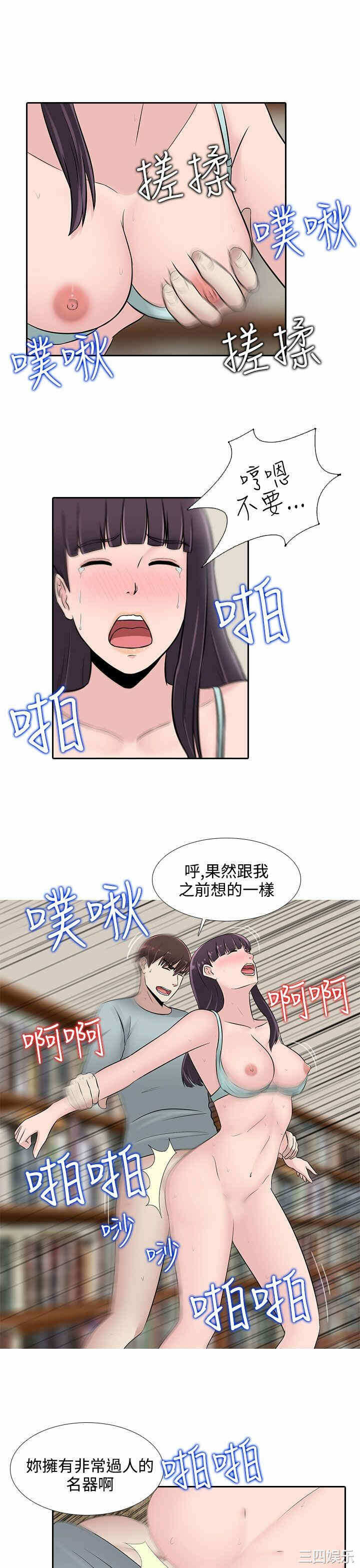 第21张