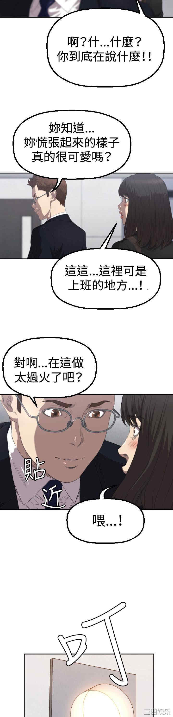 第20张