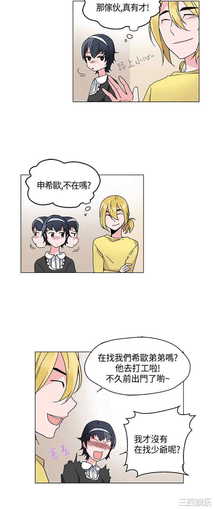 第20张