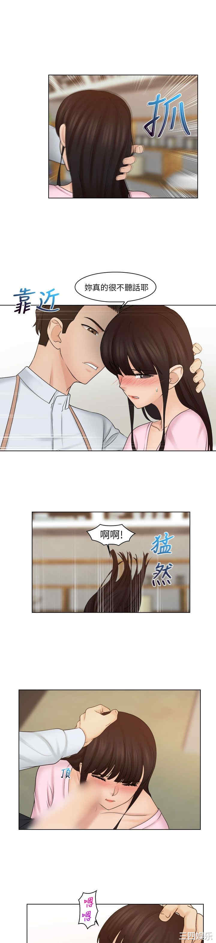 第19张