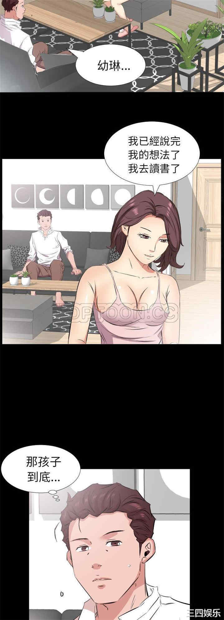 第23张