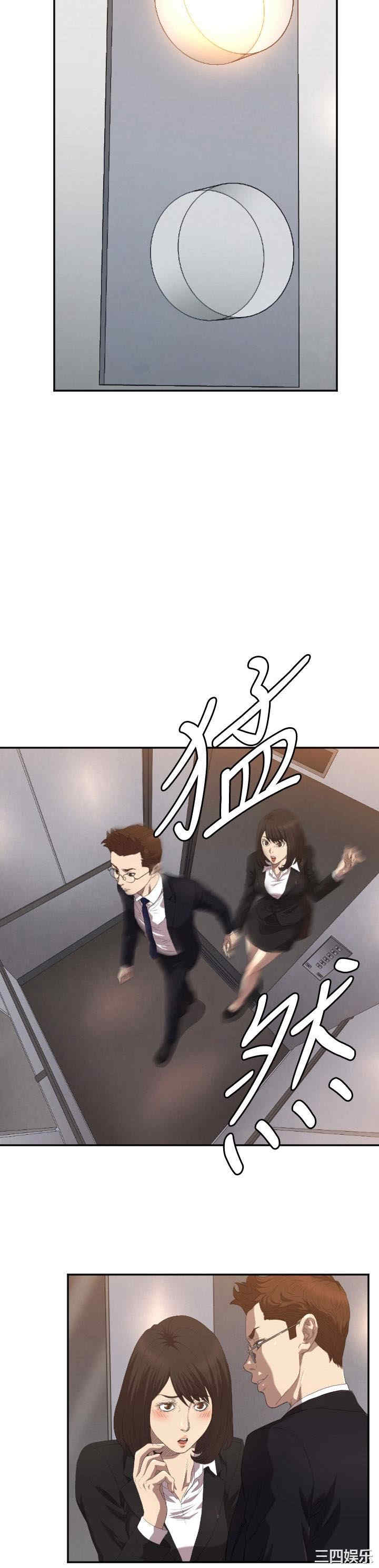 第21张
