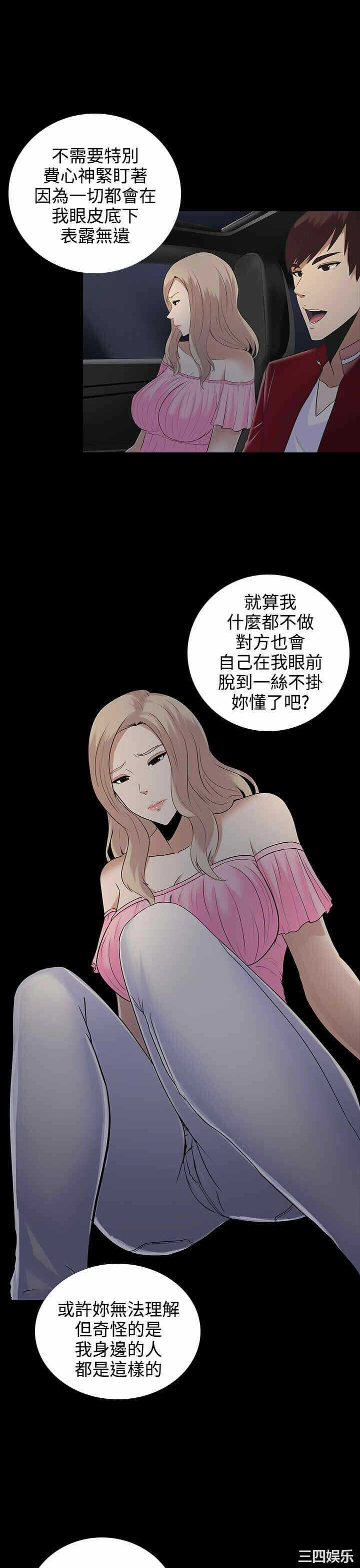 第21张
