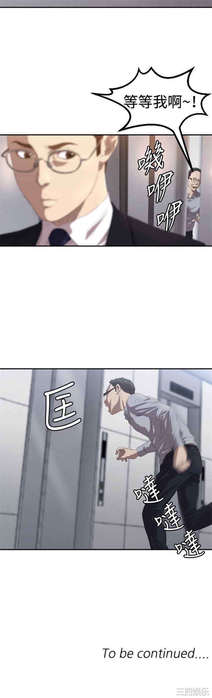 第23张