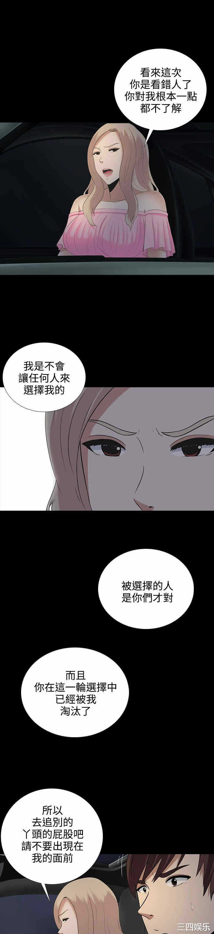 第24张