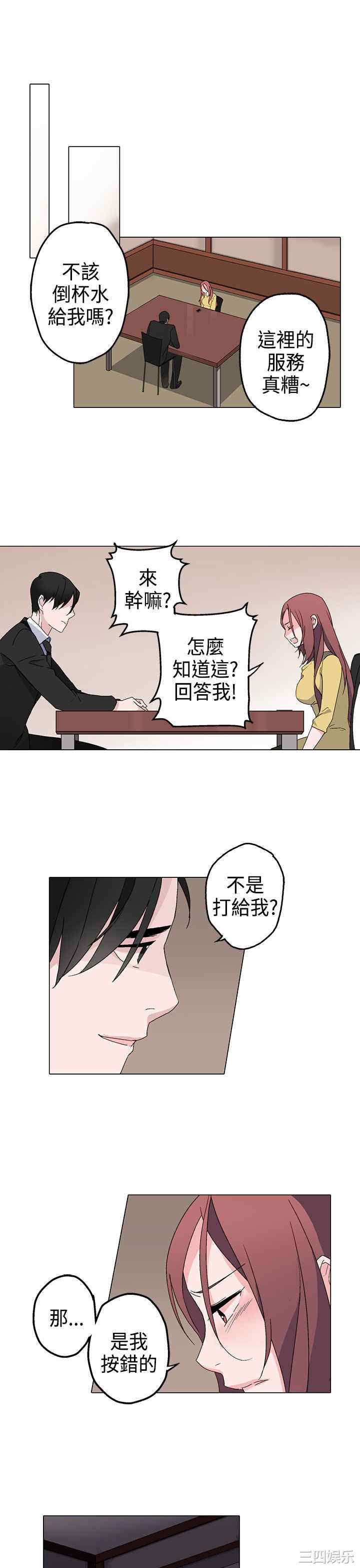 第7张