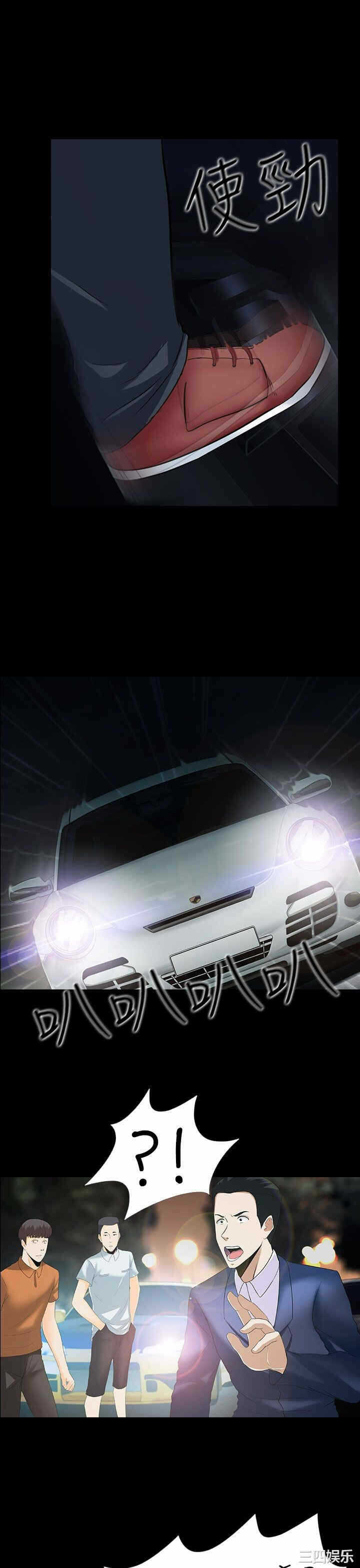第26张