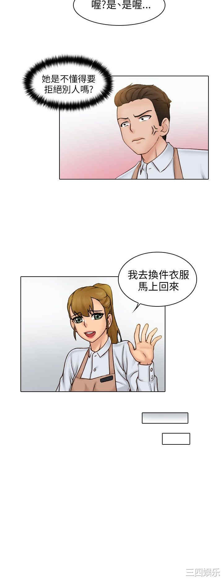 第19张