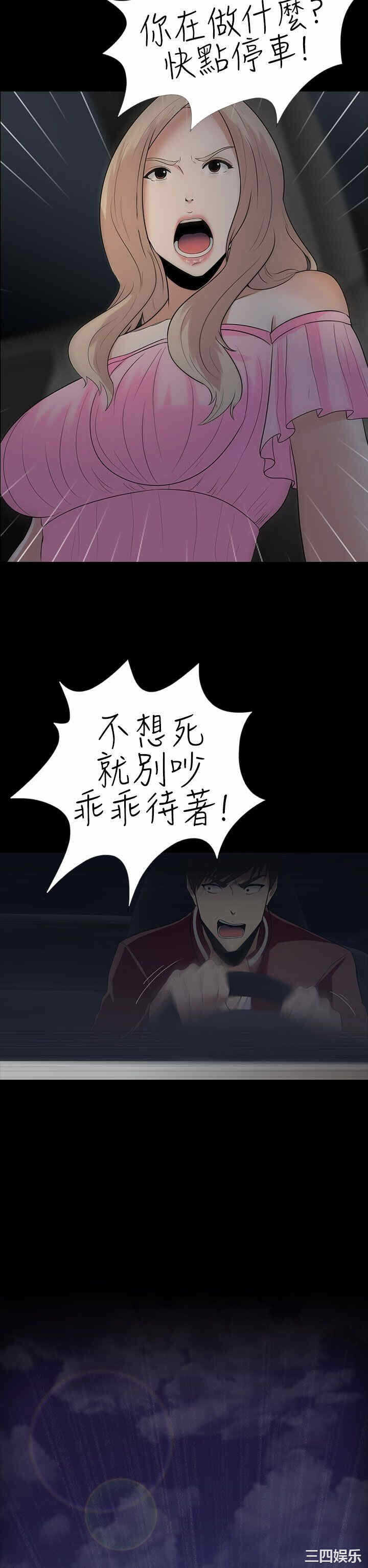 第27张