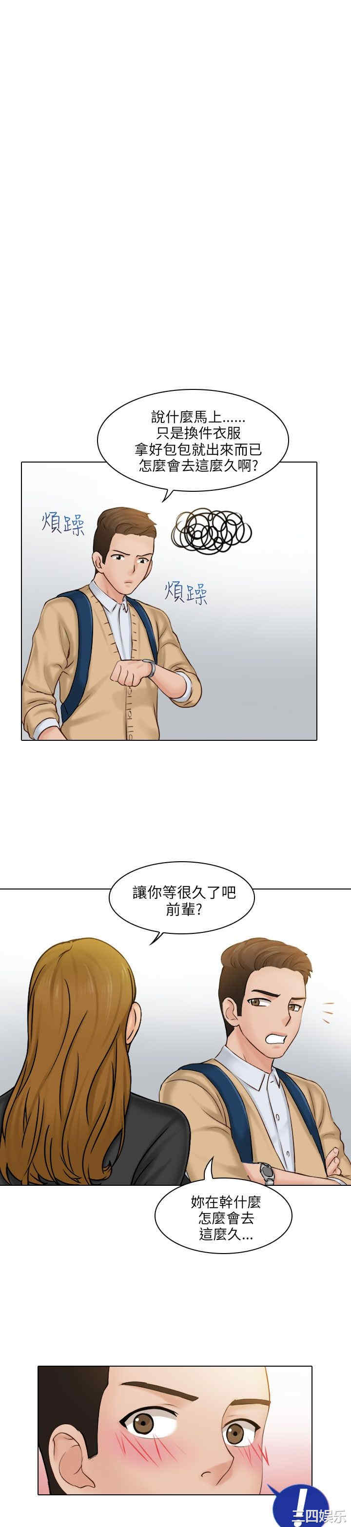 第20张